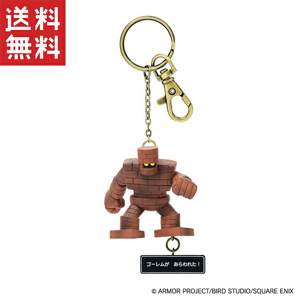 楽天市場】ドラゴンクエスト クリスタルモンスターズ9 ストーンマン