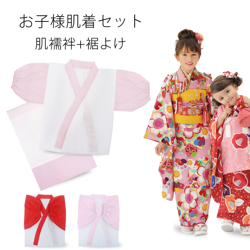 楽天市場】【お買い物マラソン 10%OFFクーポン配布中!】子ども 肌着