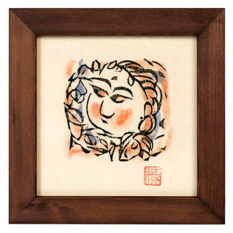 楽天市場】棟方志功 「 花深処韻妃図 」(はなぶかきところいんびず) 石