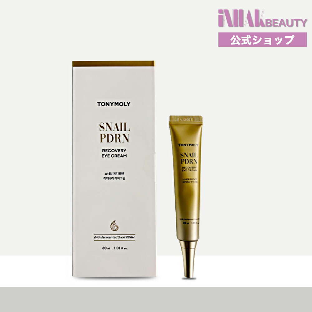 楽天市場】【送料無料】トニーモリ スネイル PDRN クリーム - TONY