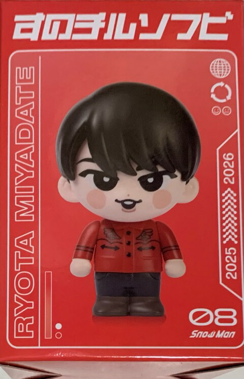 楽天市場】 【新品】2025 SnowMan スノーマン 【すのチルソフビ】 深澤