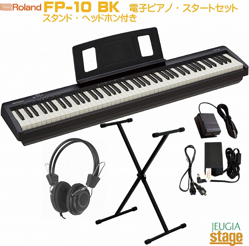 楽天市場】【2級品特価】電子ピアノ 88鍵盤 KORG B2 BK ブラック