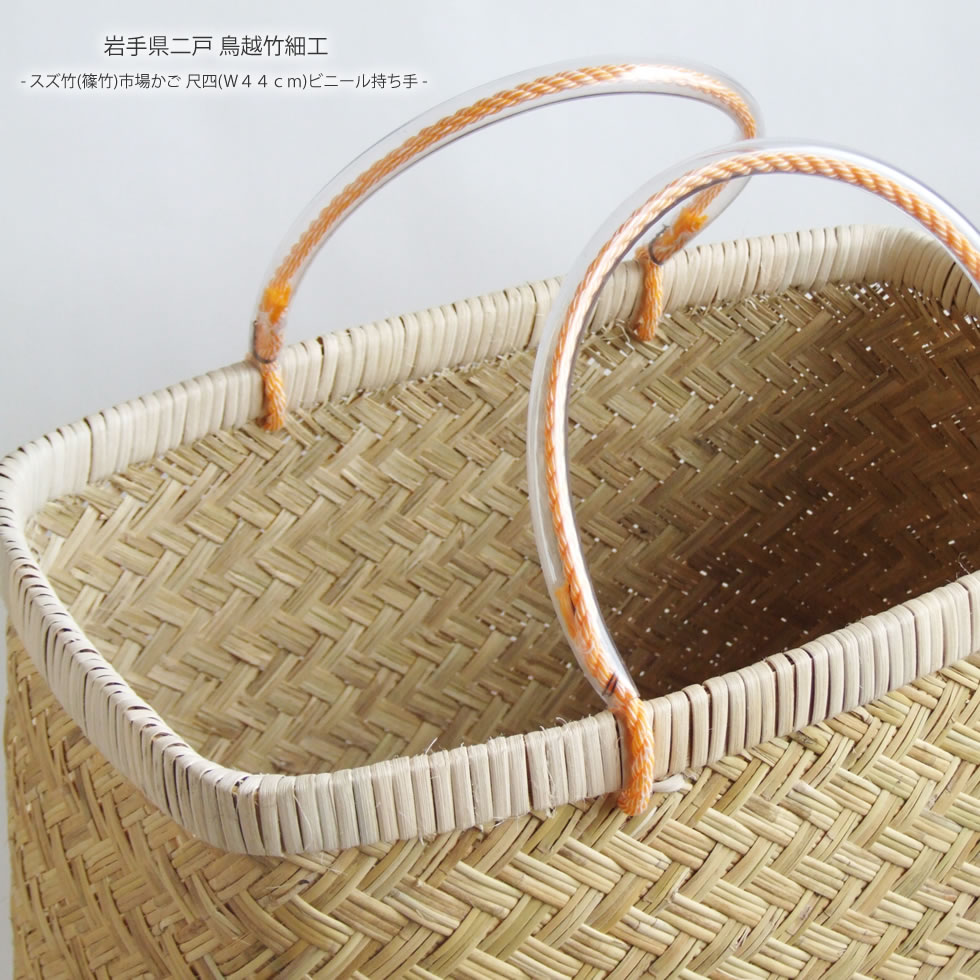楽天市場】岩手県鳥越地区の竹細工【岩手県二戸 鳥越竹細工】スズ竹