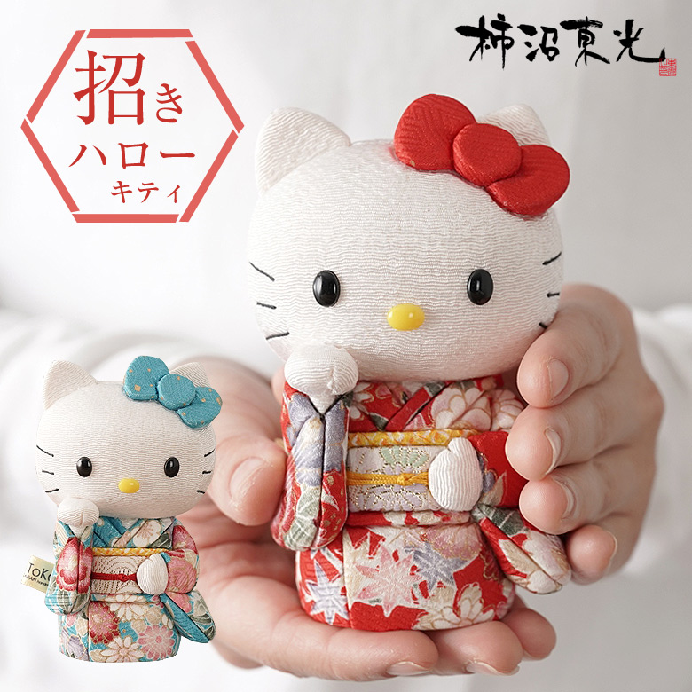 楽天市場】キティちゃんが招き猫で登場！ 招きハローキティ(立ち) 5体