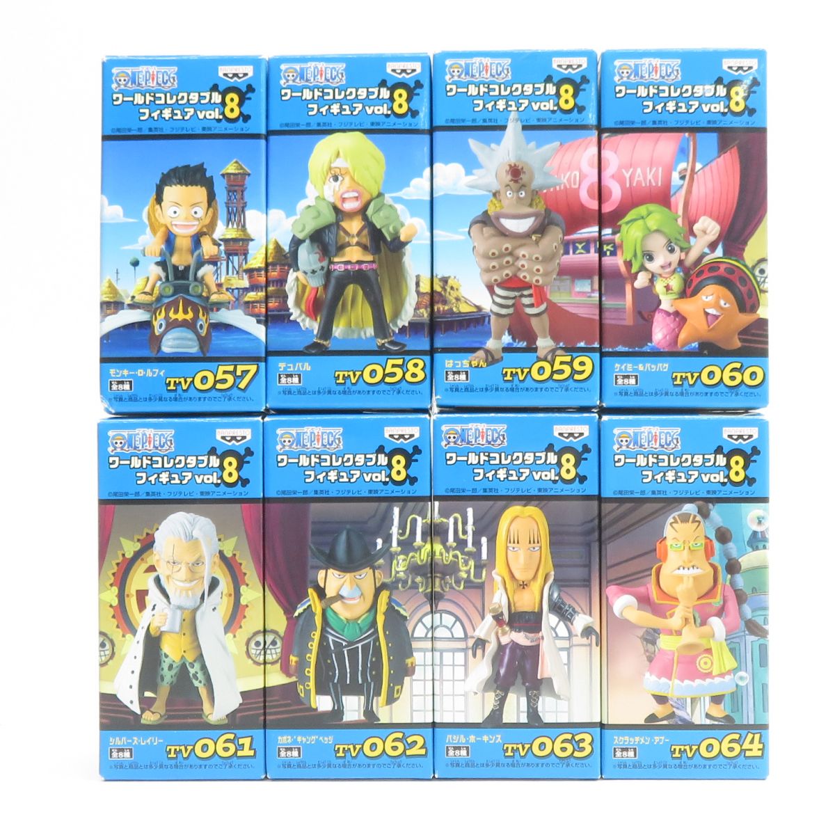 楽天市場】ワンピース ワールドコレクタブル フィギュア Vol.7 厳選4