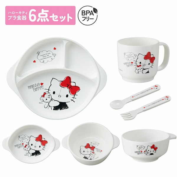 楽天市場】ハローキティ 食器セット : kanaemina