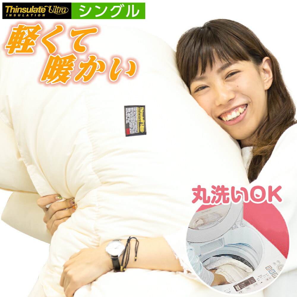 楽天市場】送料無料 モットン専用マットレスカバー 替えカバー