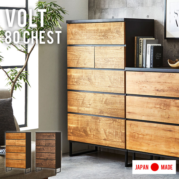 家具のデパートスナムラ 【天然木製】ビンテージチェストダンス