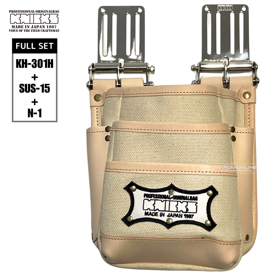 楽天市場】ニックス 腰道具 KNICKS ツーウェイタイプ帆布生地ヌメ革