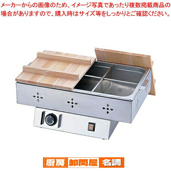 楽天市場】ニチワ 電気おでん鍋 EOK-6 6ッ切【 電気おでん鍋 電気式