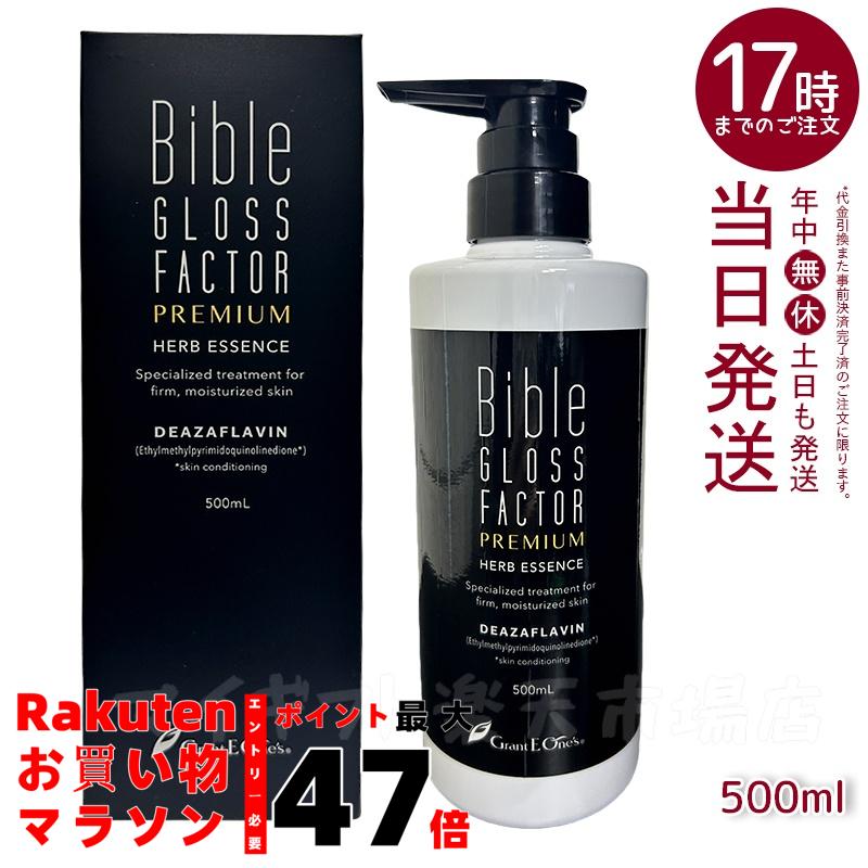 楽天市場】グラントイーワンズ 炭酸パック ホルミーバブルパック 130g