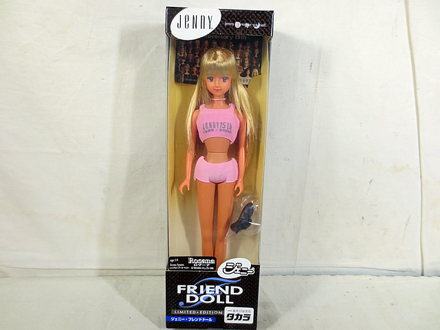 楽天市場】ジェニー・フレンドドール エリカ 【※箱に傷みあり】タカラ