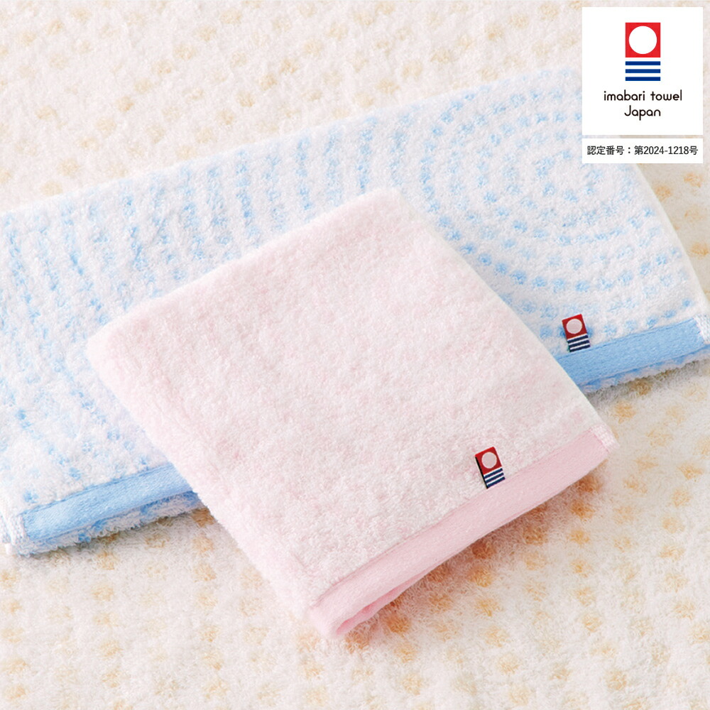 楽天市場】JAPAN MEIFU imabari タオル フェイスタオル 34×75cm 澪 mio