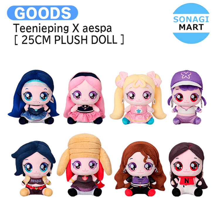 楽天市場】Teenieping X aespa [ MIRROR POUCH KEYRING SET