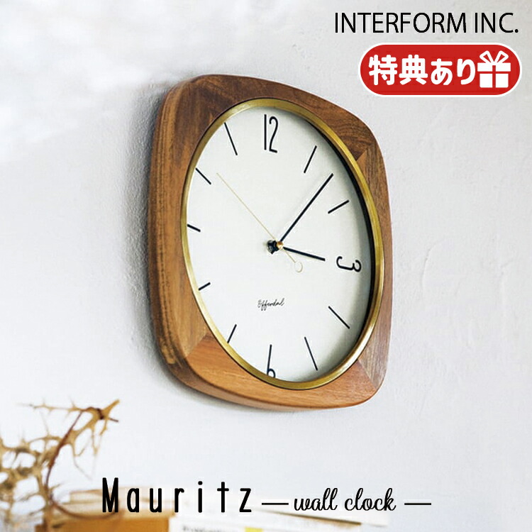 楽天市場】Mauritz マウリッツ ウォールクロック CL-3932 INTERFORM