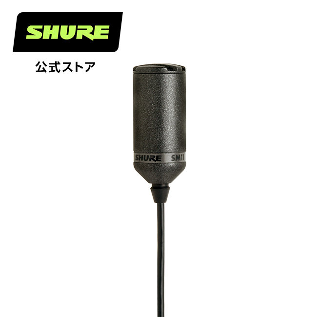 楽天市場】SHURE 545SD-LC クラシック楽器用マイクロホン プロ仕様