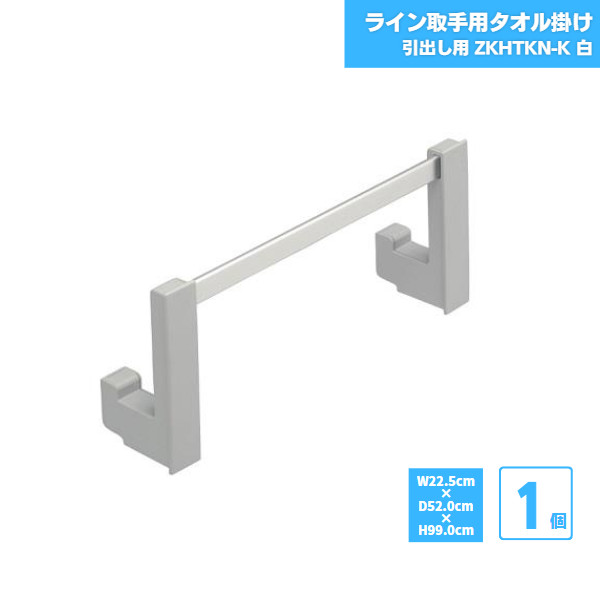 楽天市場】【最短翌日お届け】 水切りバスケット クリナップ ZKPNNN-K