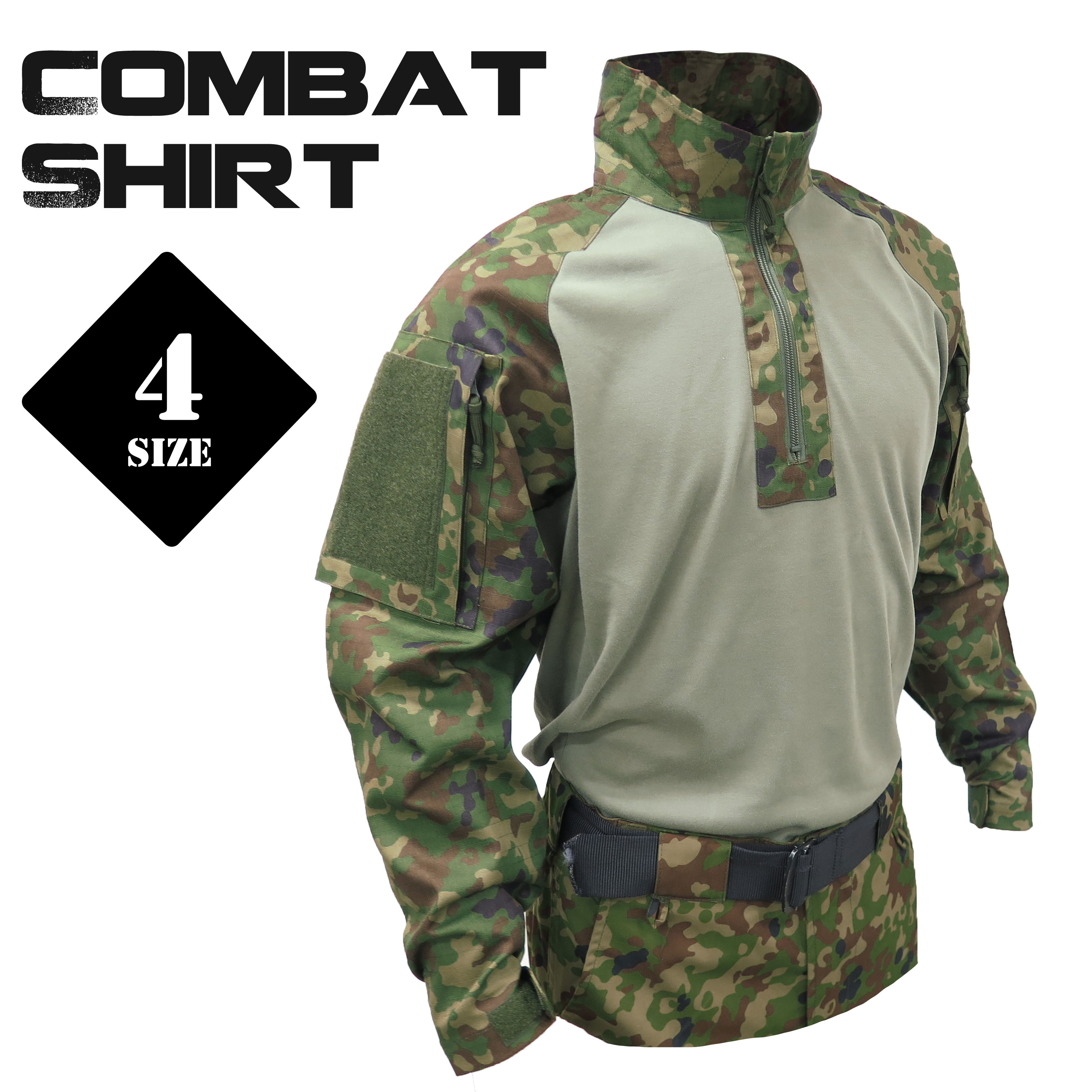 楽天市場】【インナーレインシャツ】陸上自衛隊 自衛隊 迷彩 戦人