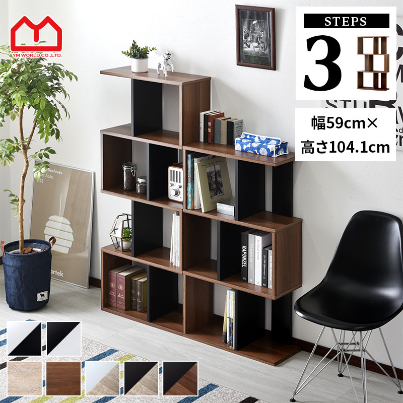 楽天市場】スライド扉 シェルフ グローセ 幅90cm 4段 スリム 本棚 扉