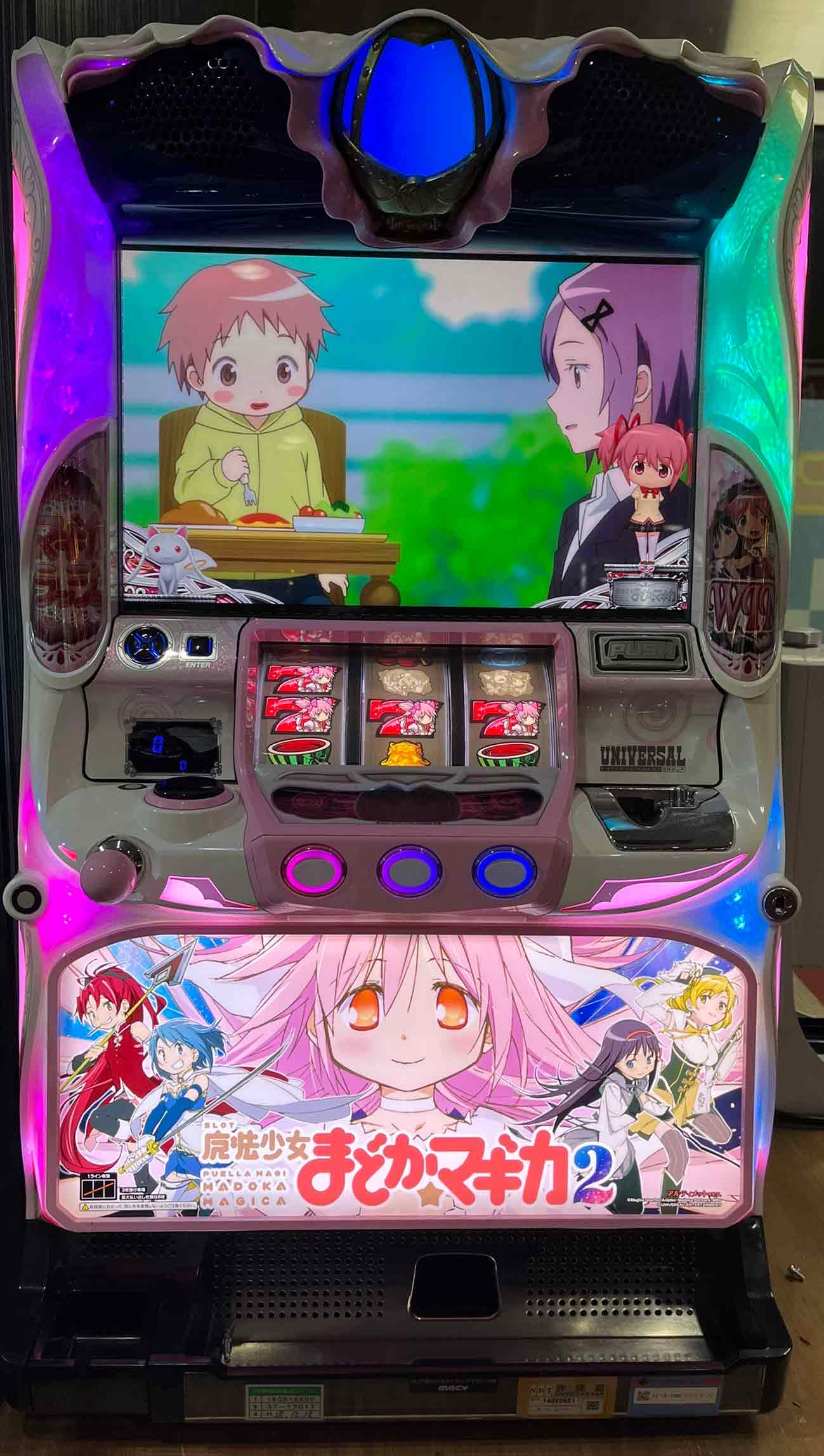 楽天市場】《家庭用パチスロ》バジリスク -甲賀忍法帖- II ☆メーシー