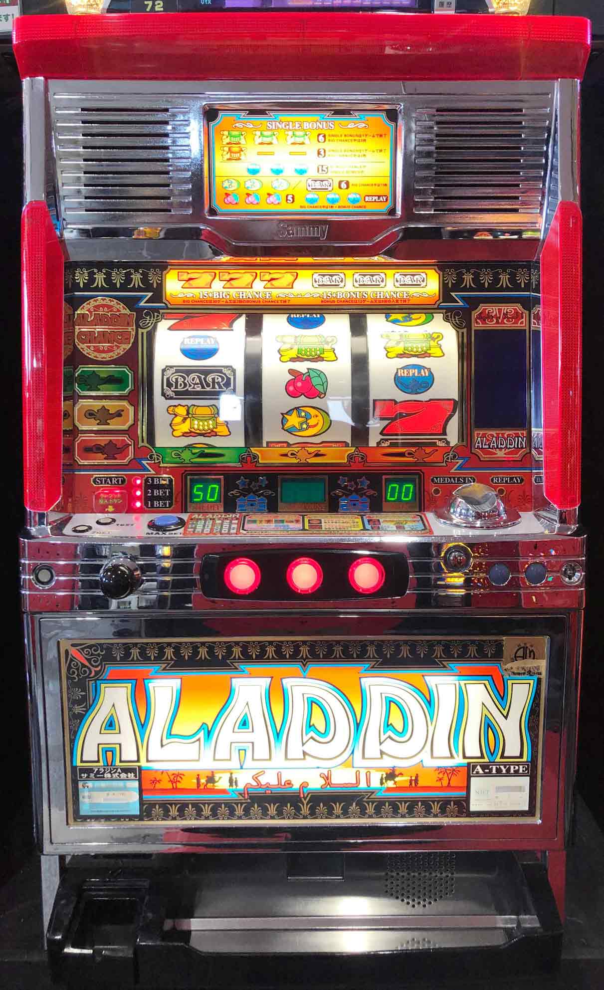 楽天市場】《家庭用パチスロ》ハードボイルド2 ☆サミー☆ コイン不要