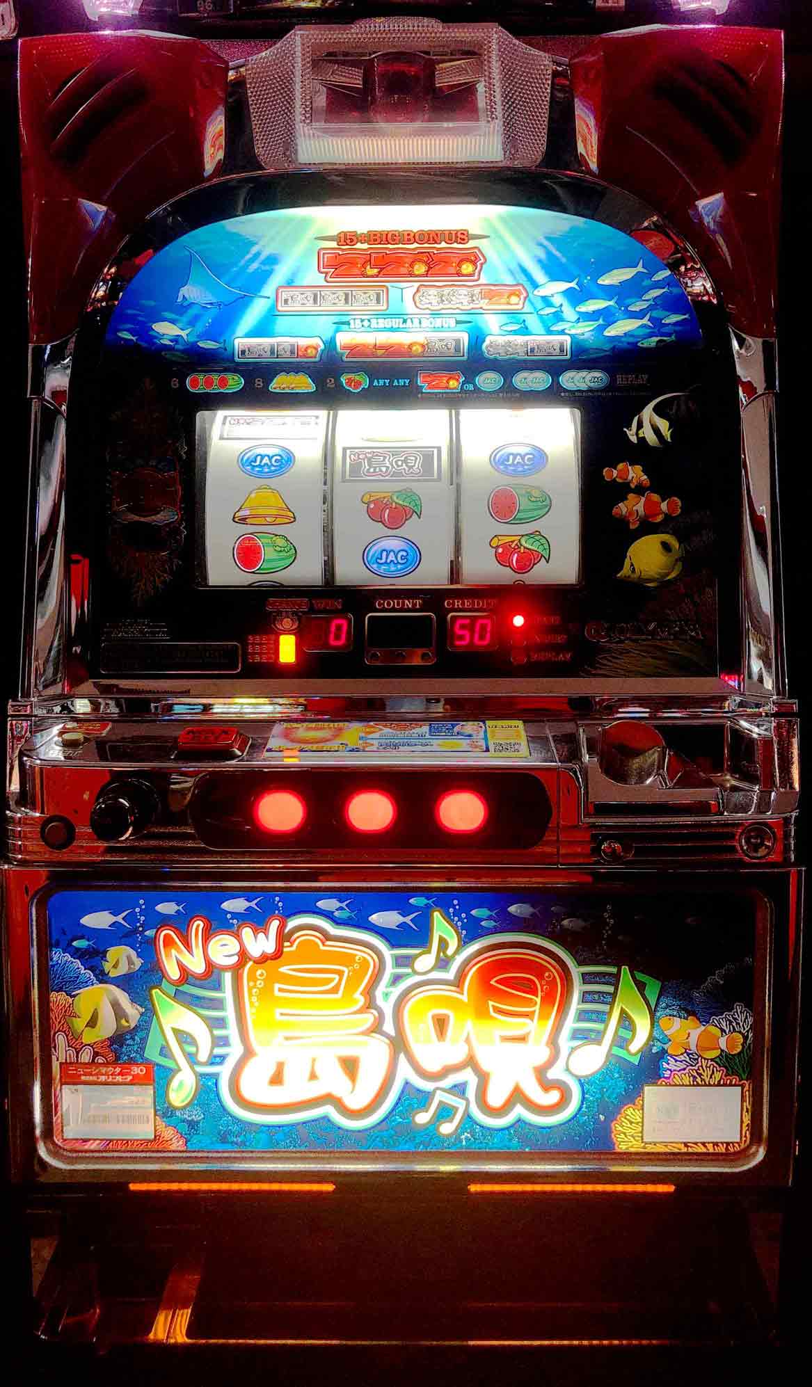 楽天市場】《家庭用パチスロ》 ハイハイシオサイ30「2000年