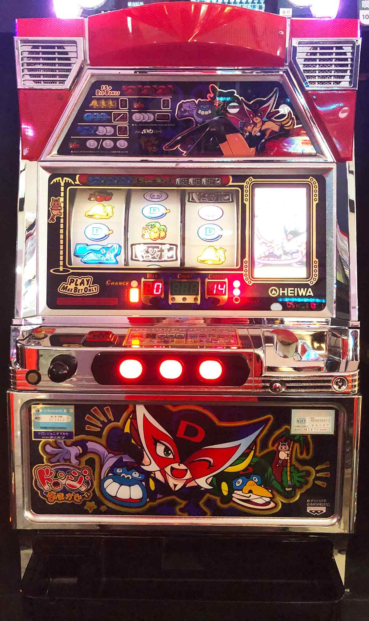 楽天市場】《家庭用パチスロ》キングパルサー☆山佐☆コイン不要機付き