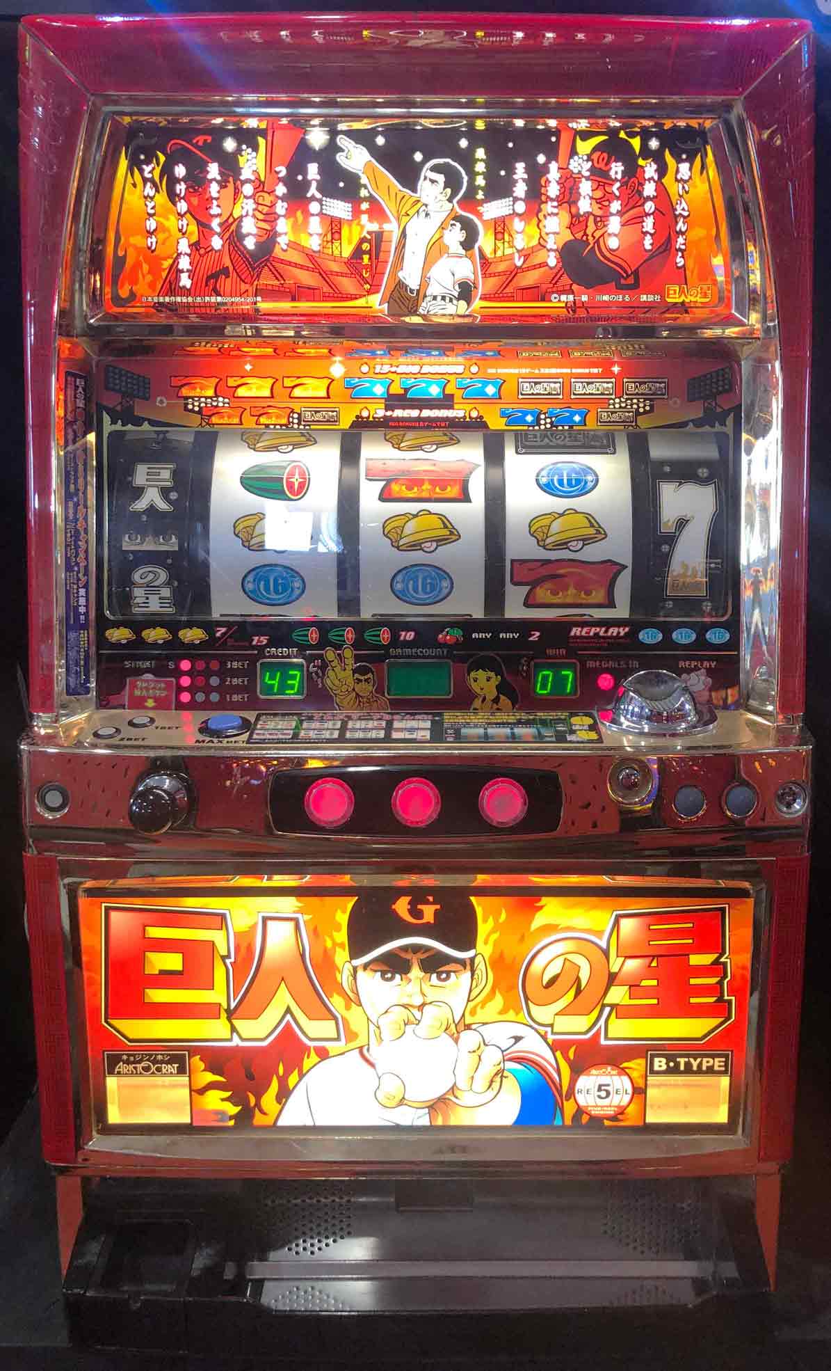 楽天市場】《家庭用パチスロ》モンスターハンター モンハン ☆ロデオ