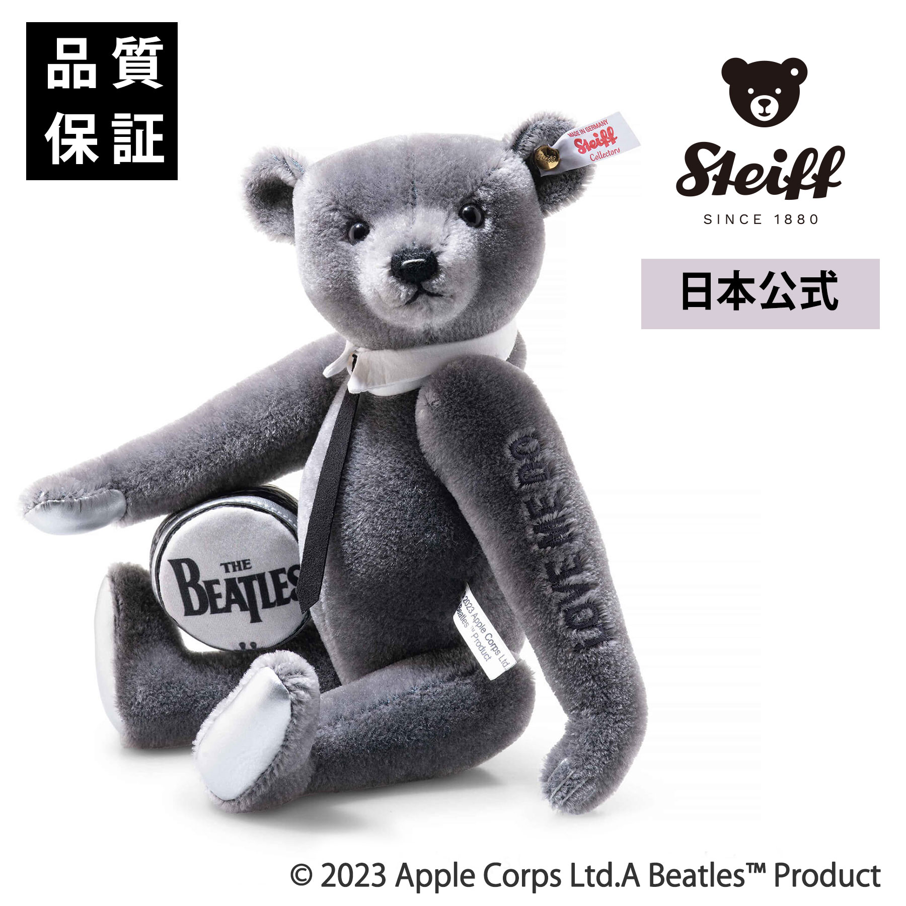 楽天市場】【シュタイフ公式】バットマン 85周年記念 テディベア