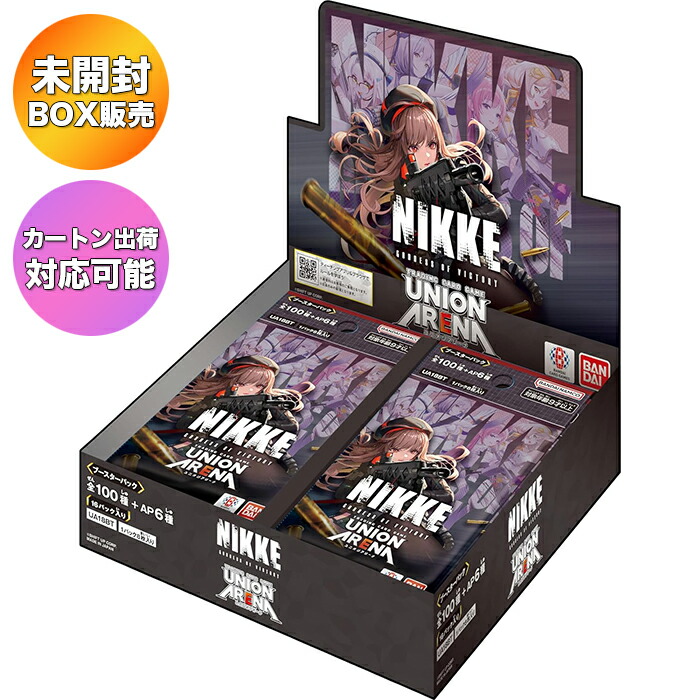 楽天市場】【BOX】 UNION ARENA プレシャスブースターパック 勝利の