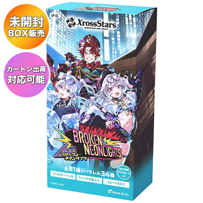 楽天市場】【BOX+プロモ付き】 日本語版 TCG 勝利の女神:NIKKE NIVEL