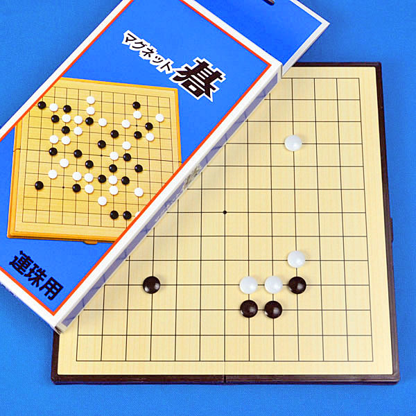 楽天市場】囲碁入門セット まずは9路盤の碁盤と碁石のセットから！ 9路