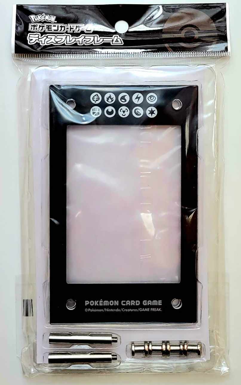 楽天市場】ポケモンカードゲーム ディスプレイフレーム ブラックVer.2