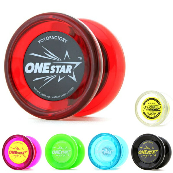 楽天市場】【懐かしのハイパーヨーヨー】ハイパーレイダー 1998年