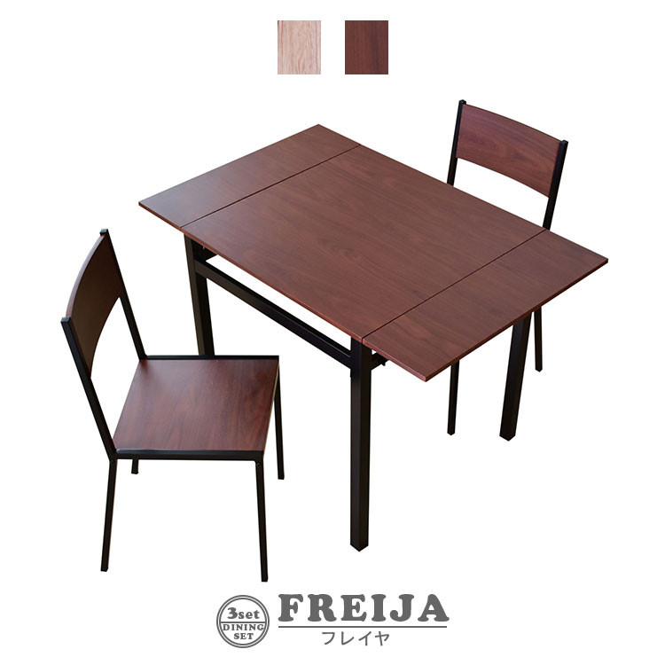 楽天市場】【クーポン15%off 2/25 00時〜24時】 ダイニングテーブル