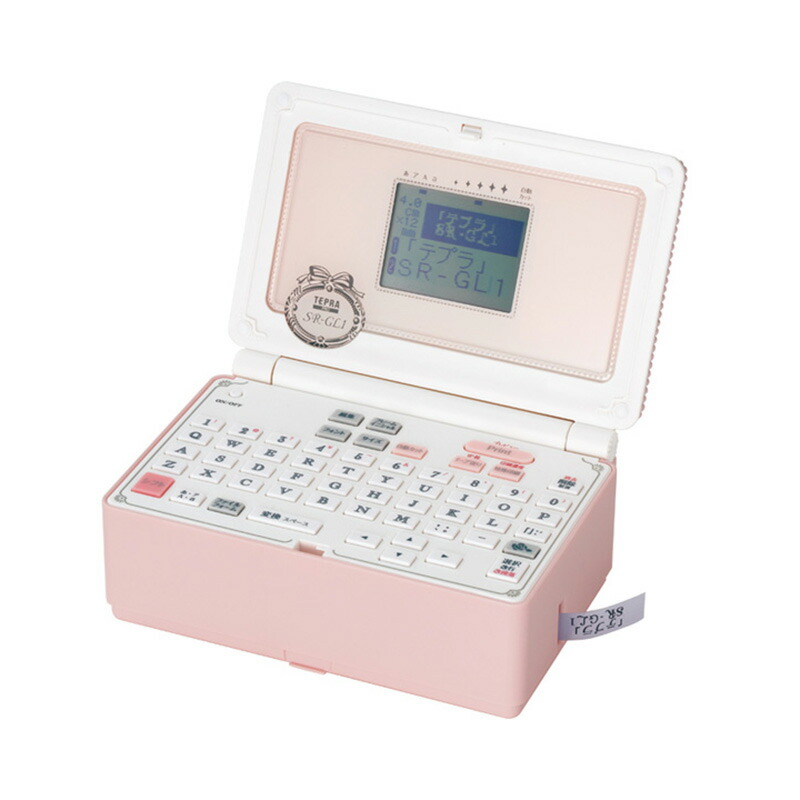 楽天大感謝祭SALEポイント5倍】【送料無料】☆数量限定☆キングジム