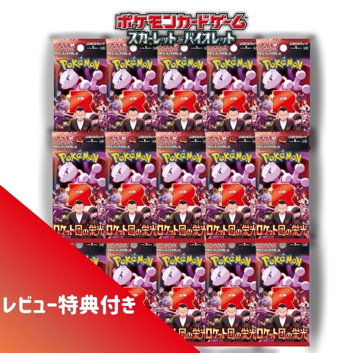 楽天市場】【新品未開封・パック単品】 ポケモンカードゲーム 拡張