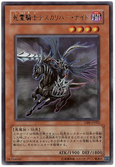 楽天市場】遊戯王 素早いモモンガ PS-35 レア 【中古】 : トレカ通販