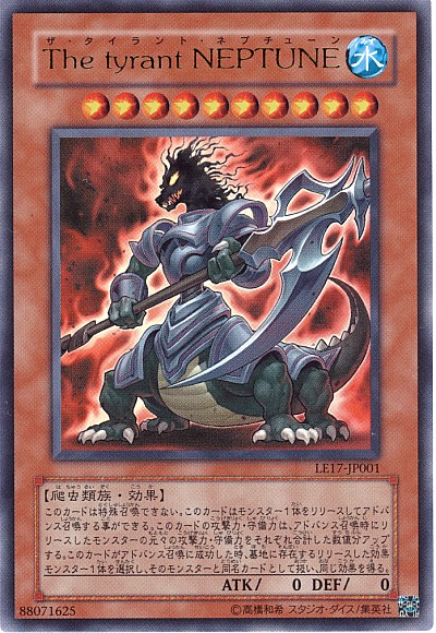 楽天市場】遊戯王 ヴィクトリー・ドラゴン LE5-010 ウルトラ 【中古