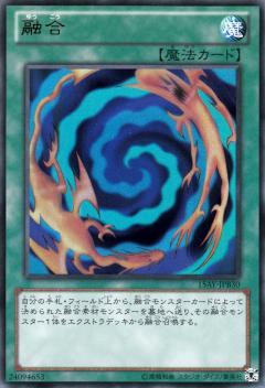 楽天市場】遊戯王 友情 YU-JYO YCB-001 ウルトラ 【中古】 : トレカ