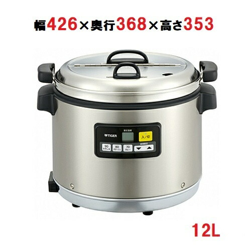 楽天市場】象印 マイコンスープジャー 8.0L TH-CV080 ステンレス (TH