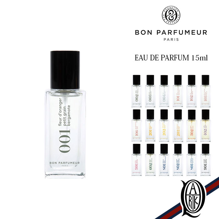 楽天市場】【正規取扱店】BON PARFUMEUR (ボン パフューマー) 901