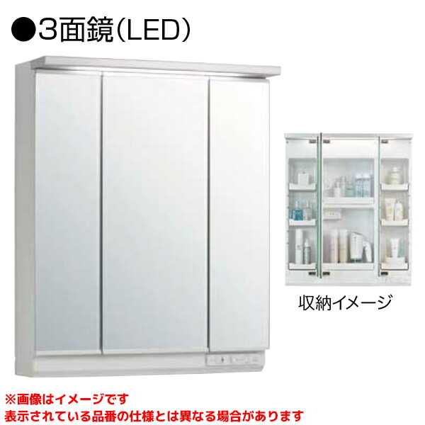 楽天市場】☆[M-903NFNW] クリナップ 洗面化粧台 ファンシオ ミラー