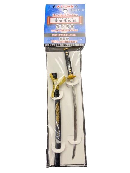 楽天市場】ミニペーパーナイフ 妖刀村正 P-03 メール便にてお届け手配