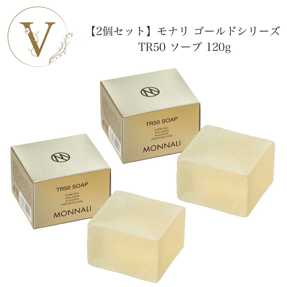 楽天市場】【2本セット】 モナリ ブラックシリーズ リアシャンプー