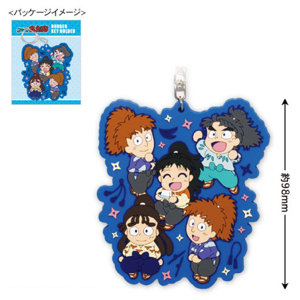 楽天市場】忍たま乱太郎 ラバーキーホルダー五年生 アニメ