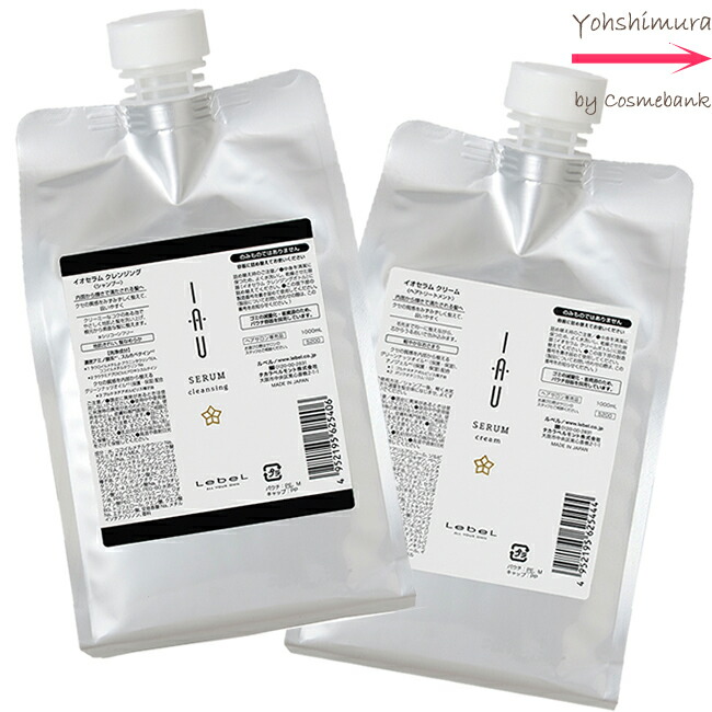 楽天市場】ルベル イオ セラム 詰め替え用セット【 シャンプー 2500mL