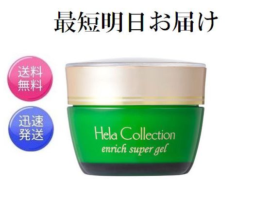 楽天市場】2個セット 大高酵素 エンリッチスーパージェル 50g ×2個