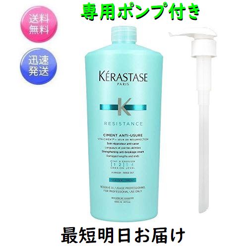 楽天市場】国内正規品 ケラスターゼ DP バンオレオリラックス 1000ml