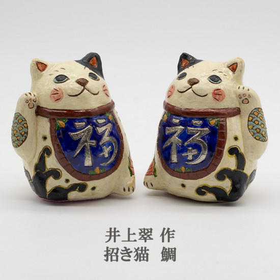 和雑貨 四季彩堂 オンラインショップ / 井上翠陶芸家(信楽焼)